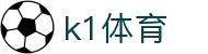k1体育 - 十年品牌 值得信赖